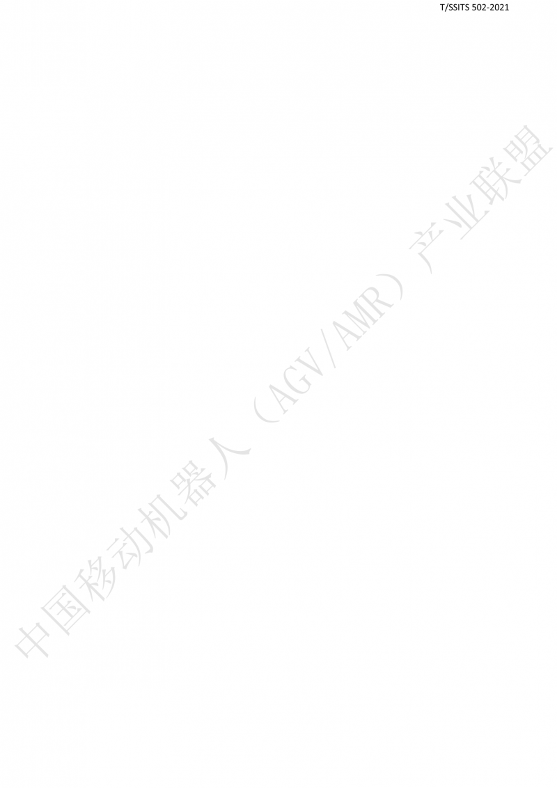 502 物流分揀移動機(jī)器人技術(shù)規(guī)范(1)_01