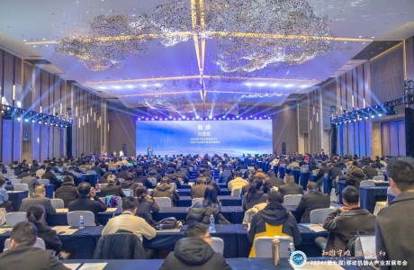 “2024移動機器人產(chǎn)業(yè)發(fā)展年會”今日在蘇州正式開幕!