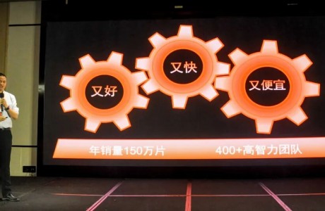 工控主板銷量同比增長60%,信步發布百款新品